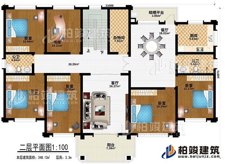 二層：客廳、餐廳、廚房、2公衛(wèi)、雜物間、晾曬平臺、5臥室、書房、陽臺