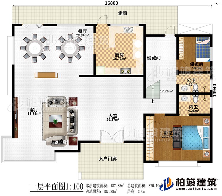 一層：入戶門廊、大堂、客廳、餐廳、廚房、儲(chǔ)藏間、保姆房、公衛(wèi)、內(nèi)衛(wèi)、臥室、走廊