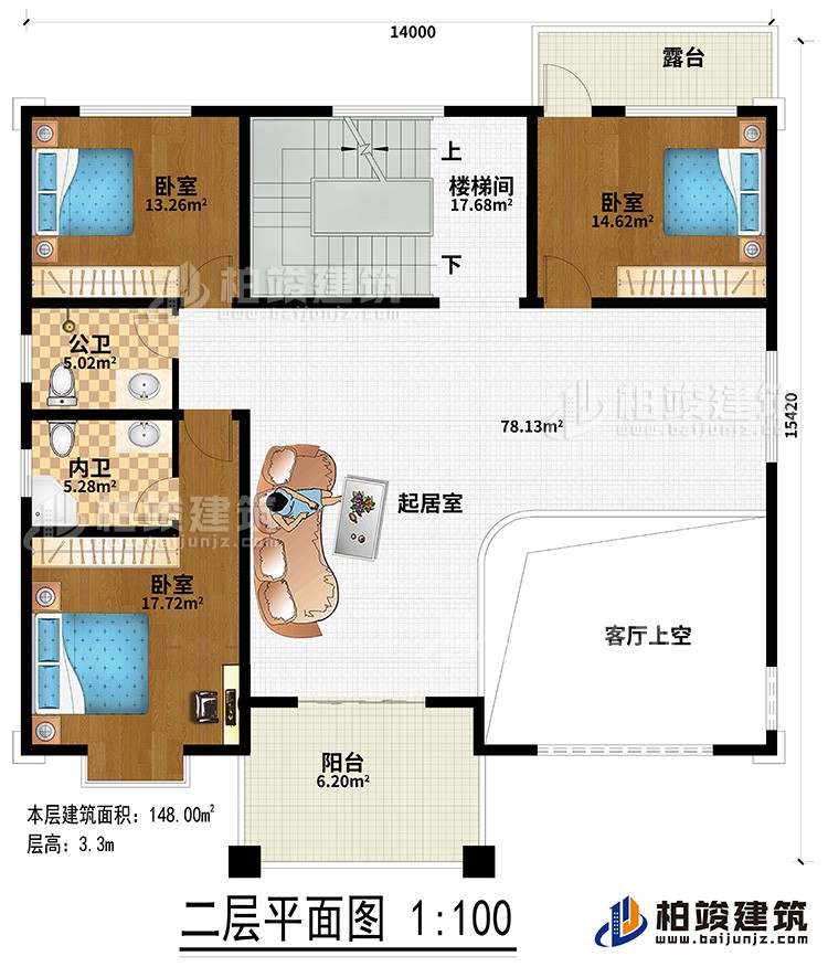 二層：客廳上空、起居室、陽(yáng)臺(tái)、露臺(tái)、3臥室、公衛(wèi)、內(nèi)衛(wèi)、樓梯間