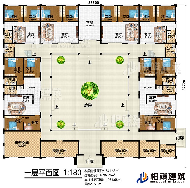 一層：12次臥，2主臥，2書房，6客廳，堂屋，6公衛(wèi)、2內衛(wèi)、5預留空間、2門廊、庭院