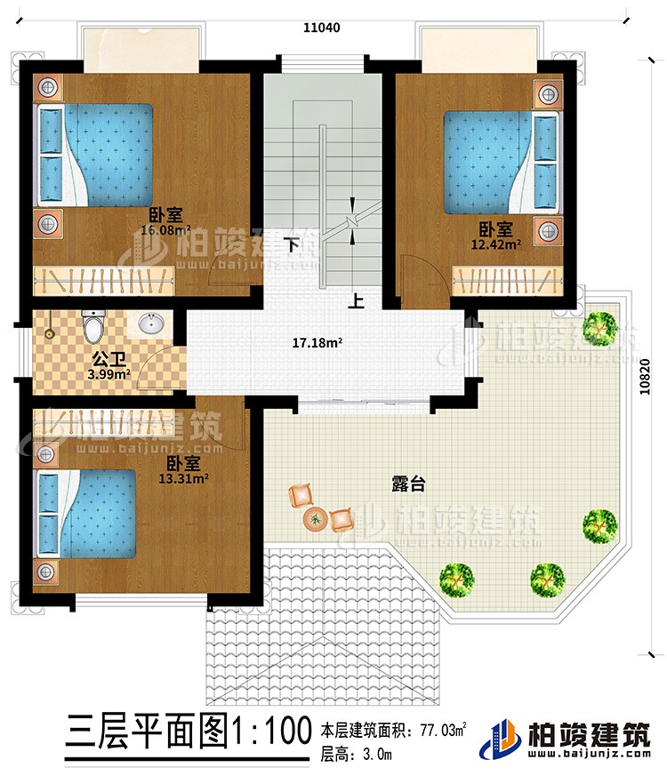 三層：3臥室、公衛(wèi)、露臺