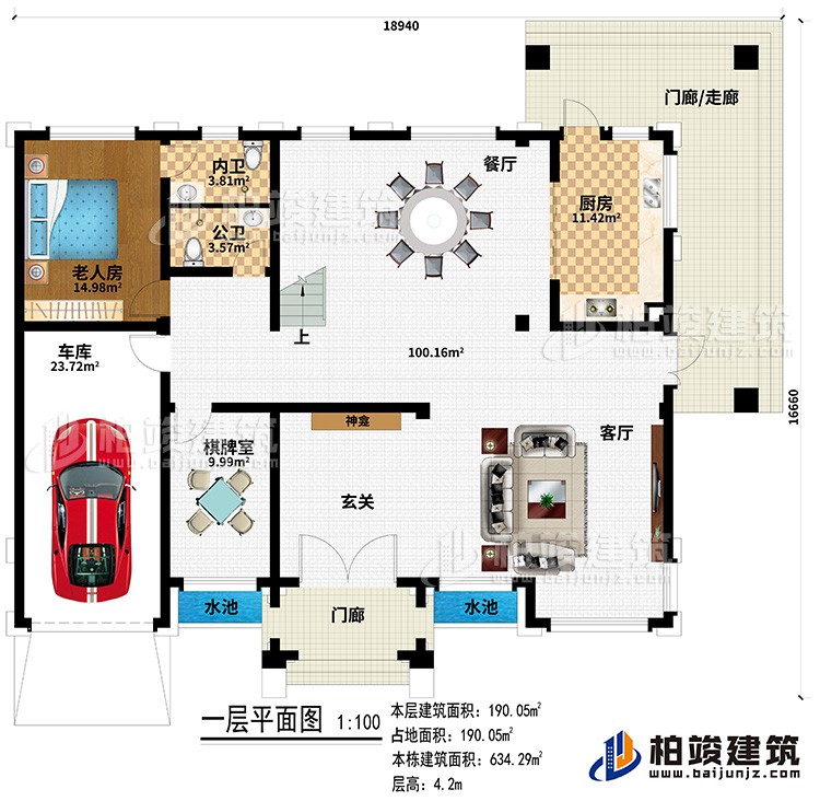 新款農(nóng)村四層別墅設(shè)計(jì)圖紙及效果圖，外立面清新別致BZ412-新中式風(fēng)格