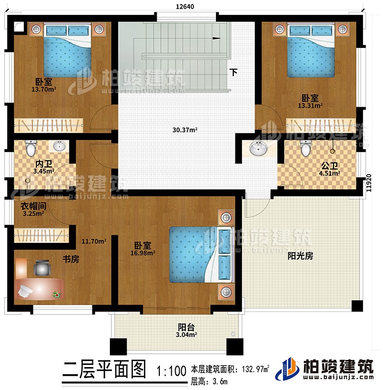 二層：3臥室、內衛(wèi)、衣帽間、公衛(wèi)、陽光房、陽臺、書房