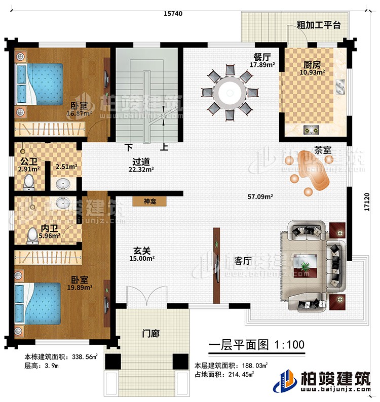一層：門廊、粗加工平臺(tái)、玄關(guān)、客廳、茶室、廚房、餐廳、過(guò)道、2臥室、公衛(wèi)、內(nèi)衛(wèi)、神龕