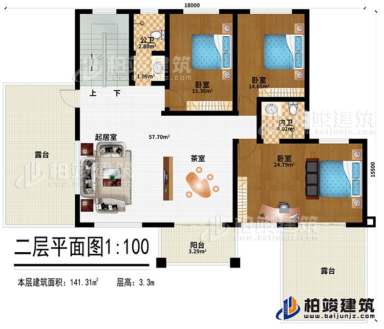 二層：起居室、茶室、3臥室、內(nèi)衛(wèi)、公衛(wèi)、2露臺、陽臺
