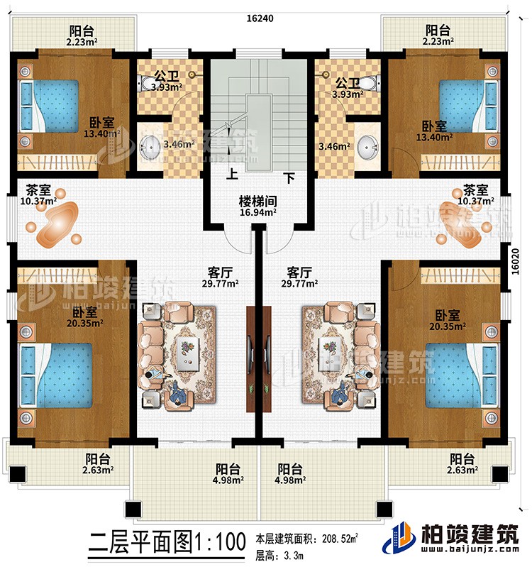 二層：2客廳、2公衛(wèi)、2茶室、4臥室、6陽臺、樓梯間