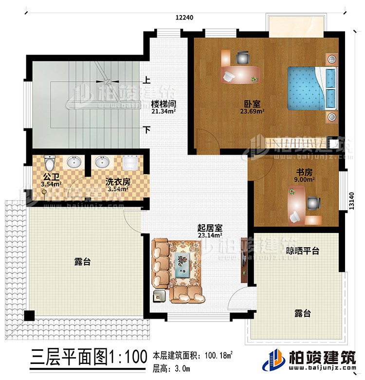 三層：起居室、樓梯間、臥室、書房、公衛(wèi)、洗衣房、2露臺、晾曬平臺