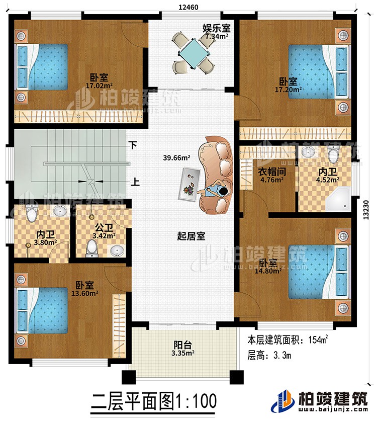 二層：4臥室、衣帽間、2內(nèi)衛(wèi)、公衛(wèi)、起居室、如樂室、陽臺