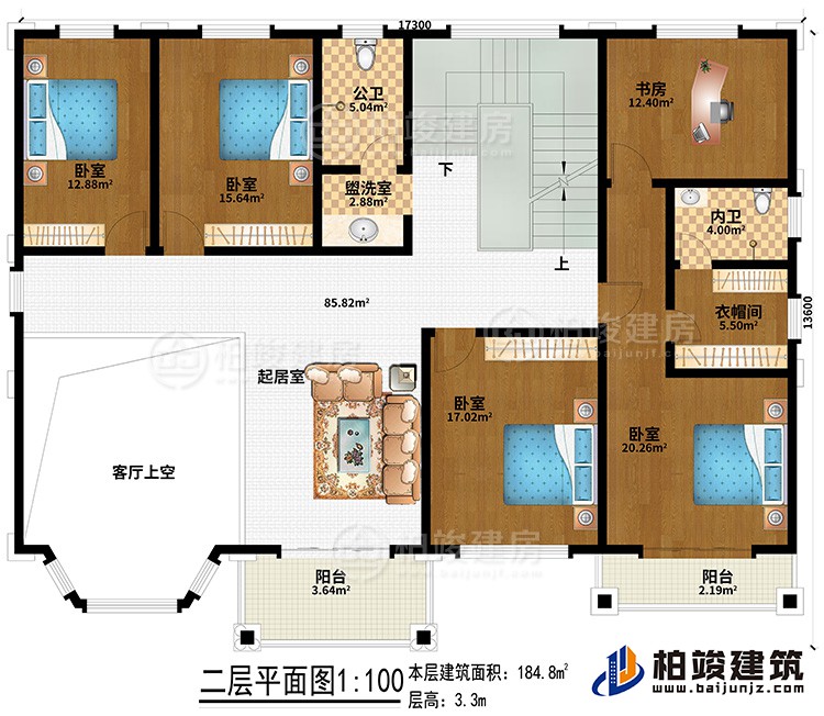 二層：起居室、盥洗室、公衛(wèi)、客廳上空、4臥室、衣帽間、內(nèi)衛(wèi)、書房、2陽臺(tái)