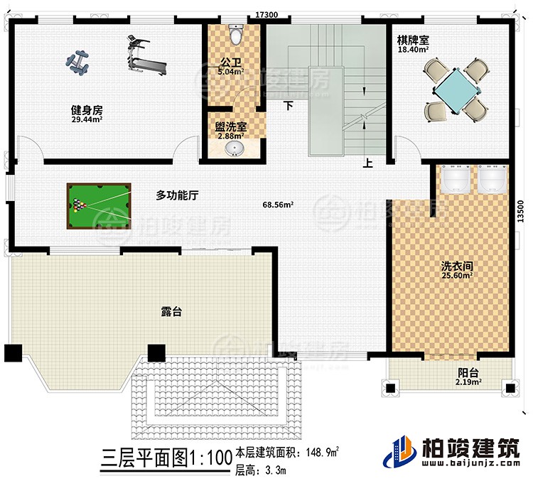 三層：盥洗室、多功能廳、健身房、公衛(wèi)、棋牌室、洗衣間、陽臺(tái)、露臺(tái)