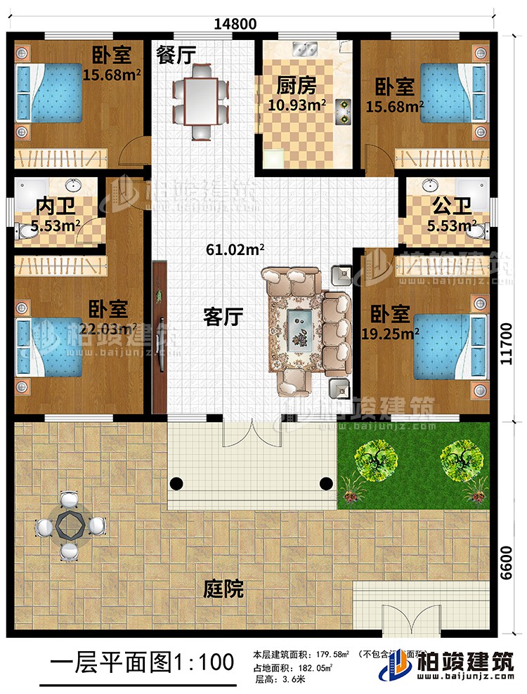 一層：4臥室、廚房、餐廳、客廳、庭院、公衛(wèi)、內(nèi)衛(wèi)