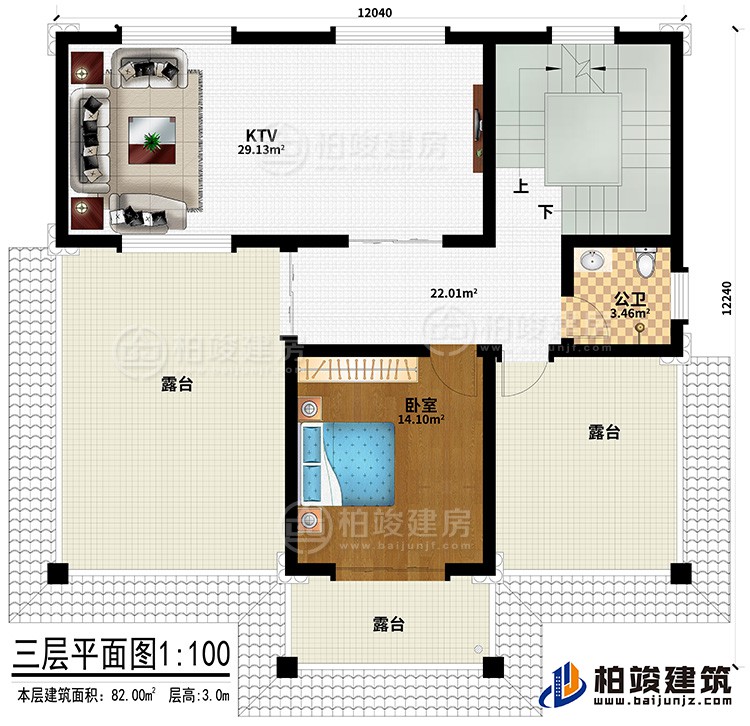 三層：KTV、臥室、公衛(wèi)、3露臺(tái)