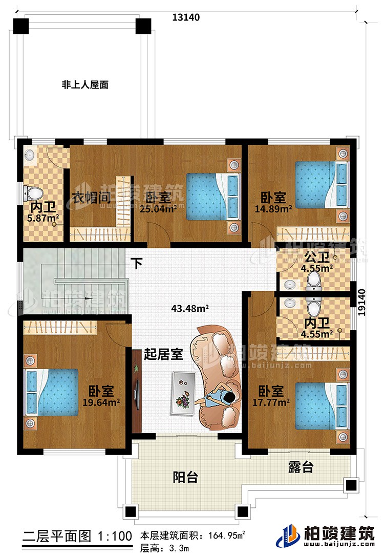 二層：起居室、陽臺、露臺、4臥室、衣帽間、2內(nèi)衛(wèi)、公衛(wèi)