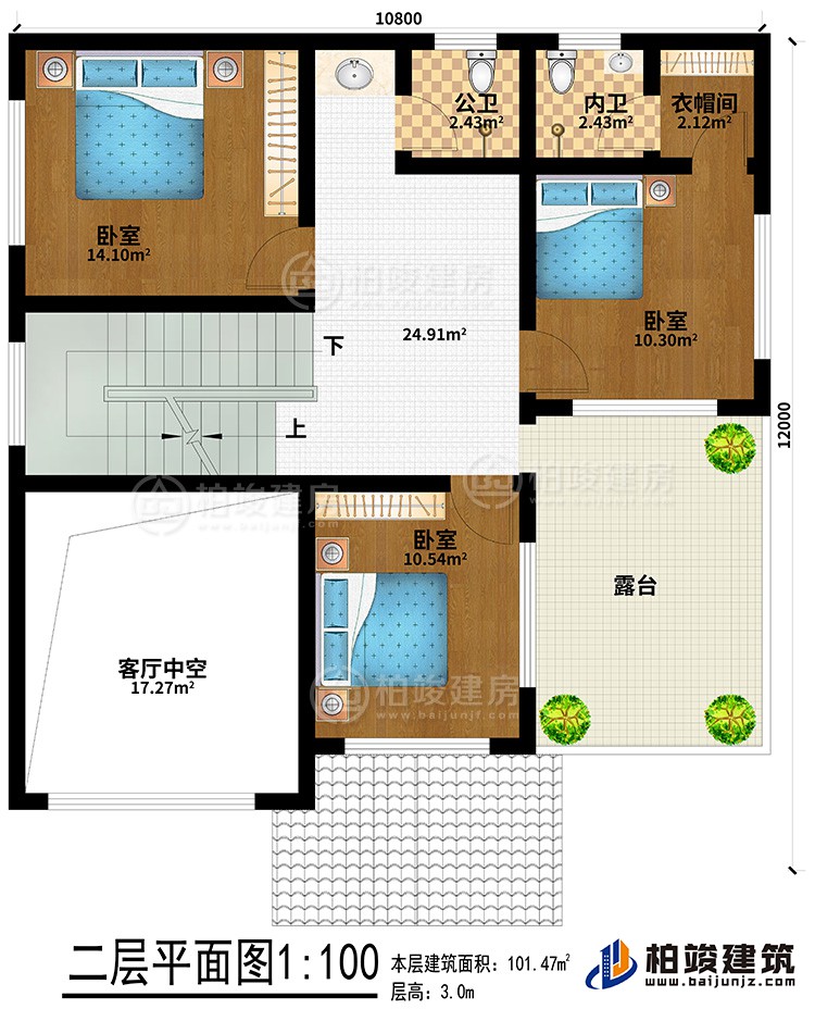 二層：3臥室、公衛(wèi)、內(nèi)衛(wèi)、客廳中空、衣帽間、露臺
