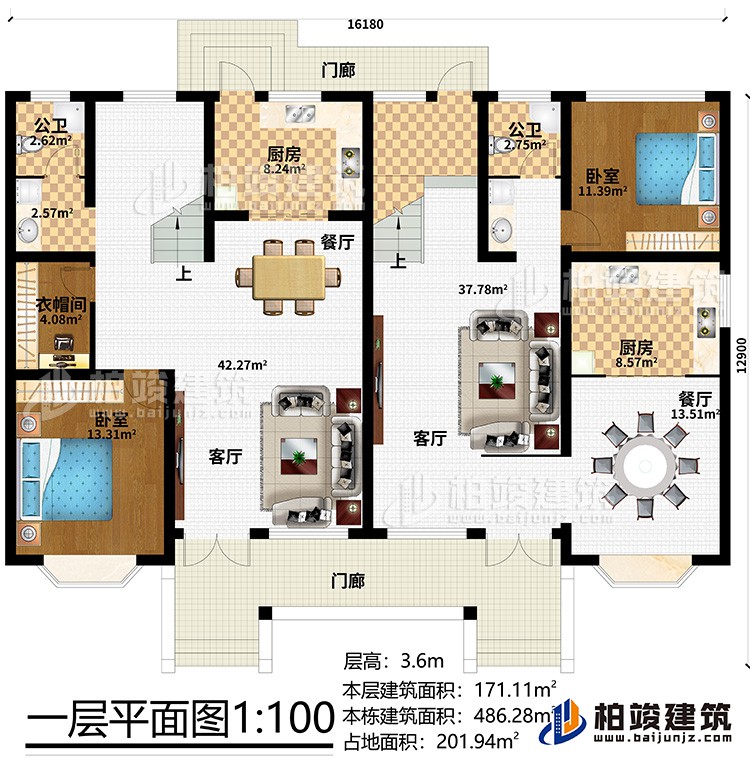 一層：2門廊、2客廳、2餐廳、2廚房、2公衛(wèi)、2臥室、衣帽間