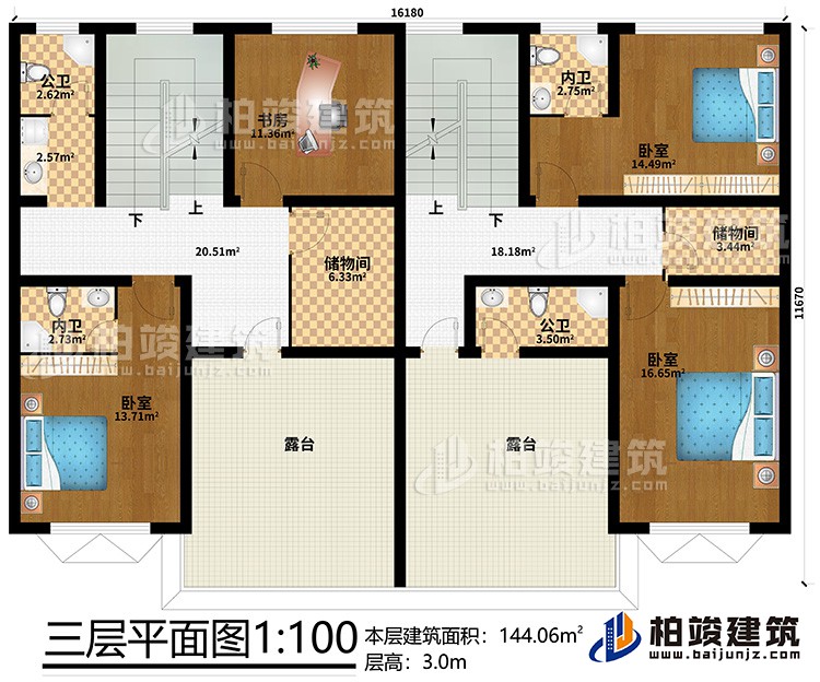 三層：3臥室、書房、2儲(chǔ)物間、2公衛(wèi)、2內(nèi)衛(wèi)、2露臺(tái)
