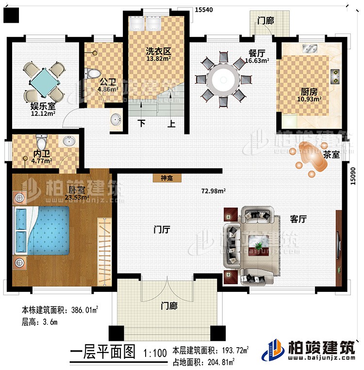 一層：客廳上空、2陽臺、3臥室、書房、2內(nèi)衛(wèi)、公衛(wèi)、家庭休閑廳