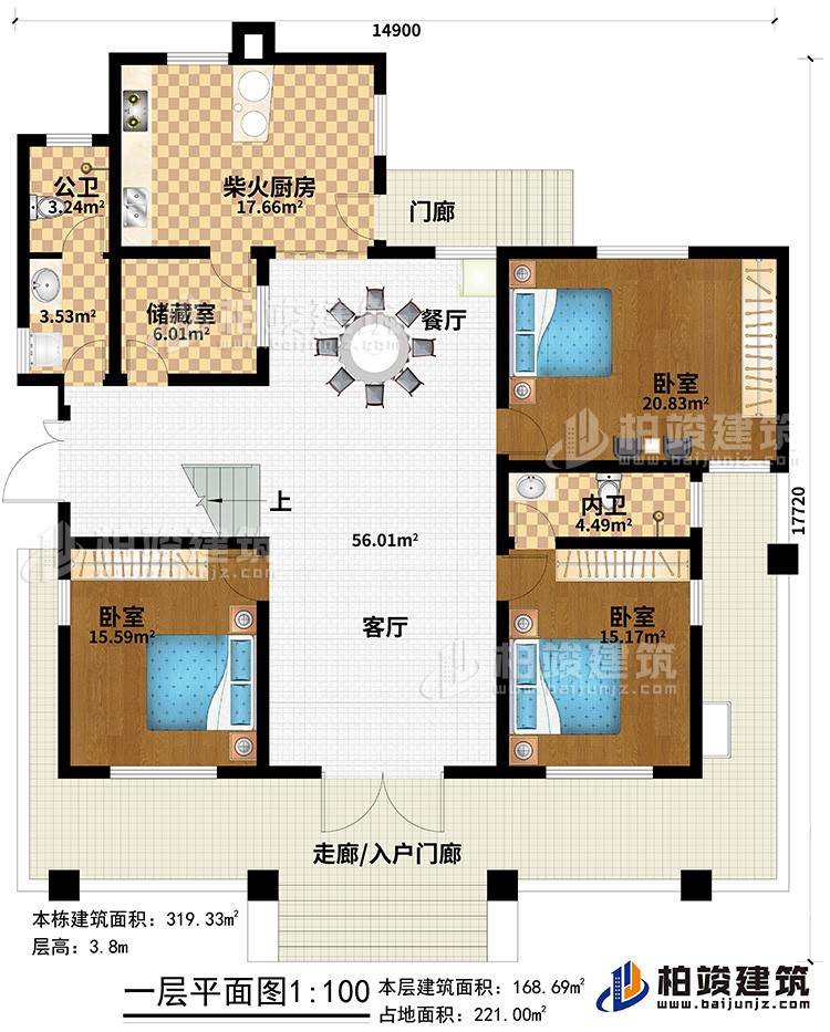 一層：走廊/入戶門廊、門廊、客廳、餐廳、柴火廚房、公衛(wèi)、儲藏室、3臥室、內(nèi)衛(wèi)