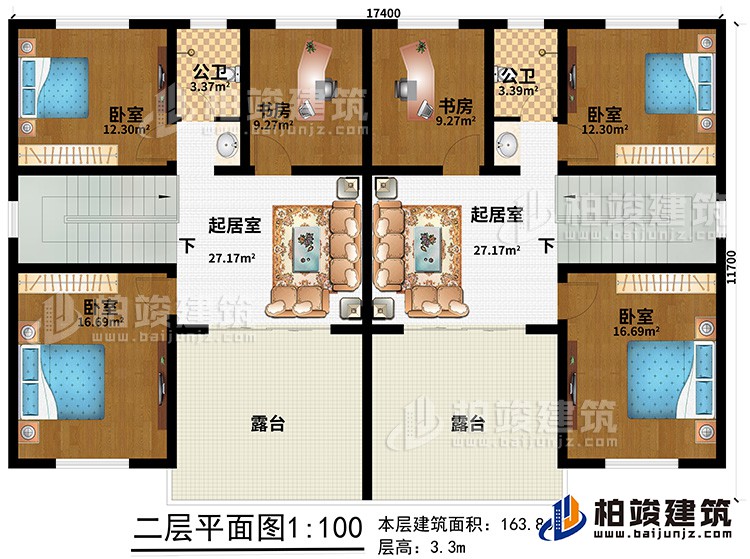 二層：4臥室、2書房、2起居室、2露臺