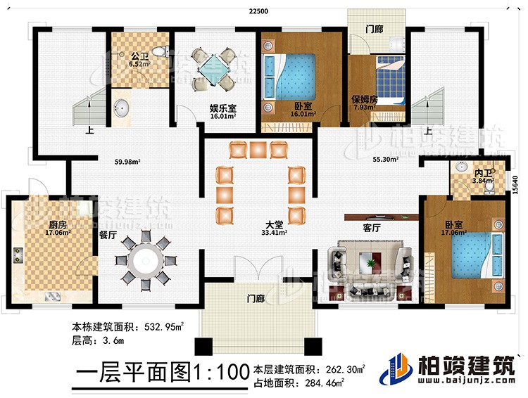 一層：2門廊、大堂、客廳、餐廳、廚房、公衛(wèi)、娛樂室、2臥室、保姆房、內衛(wèi)