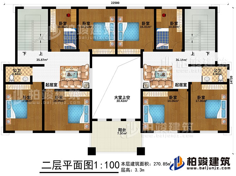 二層：8臥室、大堂上空、2公衛(wèi)、2起居室、陽臺