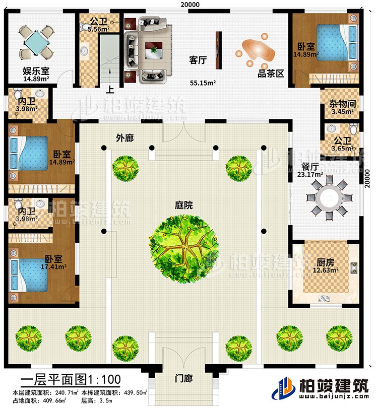 一層：門廊、庭院、外廊、客廳、品茶區(qū)、娛樂室、餐廳、廚房、雜物間、3臥室、2公衛(wèi)、2內(nèi)衛(wèi)
