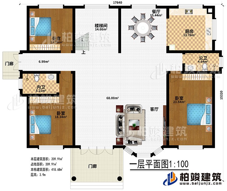一層：2門廊、客廳、餐廳、廚房、公衛(wèi)、內(nèi)衛(wèi)、3臥室