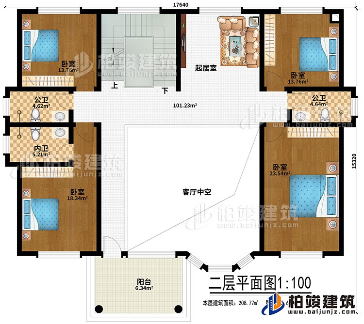 二層：起居室、客廳中空、2公衛(wèi)、內(nèi)衛(wèi)、4臥室、陽臺(tái)