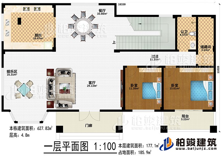 一層：門廊、客廳、娛樂區(qū)、廚房、餐廳、2臥室、陽(yáng)臺(tái)、公衛(wèi)、儲(chǔ)藏間