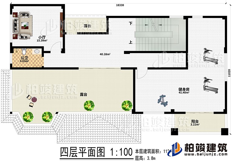 四層：小廳、2露臺(tái)、陽(yáng)臺(tái)、公衛(wèi)、健身房
