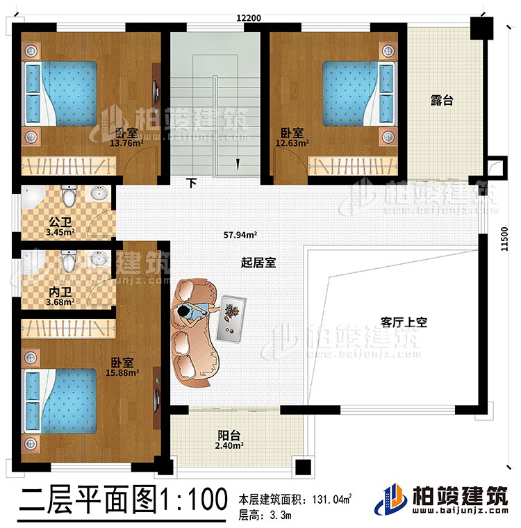 二層：客廳上空、起居室、3臥室、公衛(wèi)、內(nèi)衛(wèi)、陽(yáng)臺(tái)、露臺(tái)