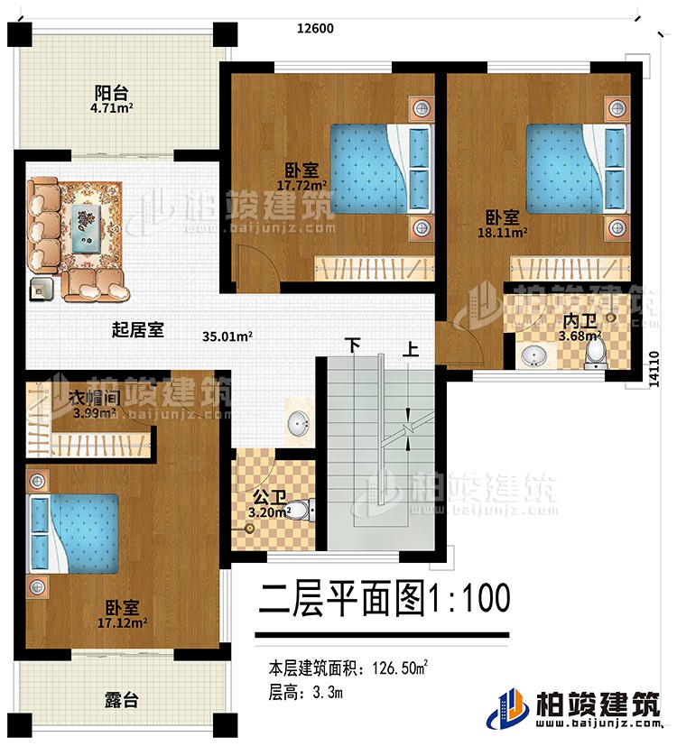 二層：起居室、3臥室、衣帽間、內(nèi)衛(wèi)、公衛(wèi)、陽(yáng)臺(tái)、露臺(tái)