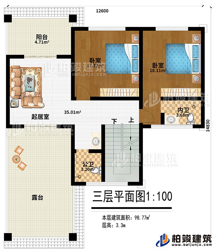 三層：起居室、2臥室、內(nèi)衛(wèi)、公衛(wèi)、陽(yáng)臺(tái)、露臺(tái)