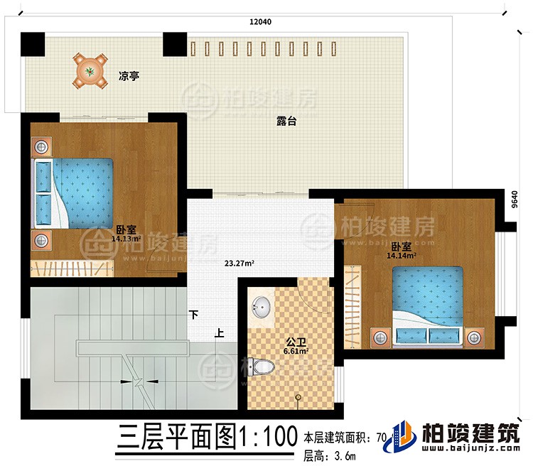 三層：2臥室、公衛(wèi)、涼亭、露臺