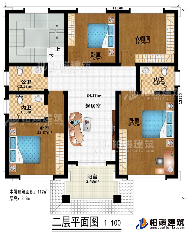 二層：3臥室、衣帽間、公衛(wèi)、2內(nèi)衛(wèi)、起居室、陽臺