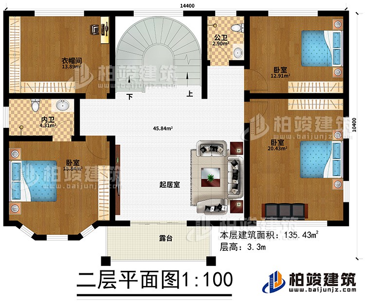 二層：3臥室、衣帽間、公衛(wèi)、內(nèi)衛(wèi)、起居室、露臺
