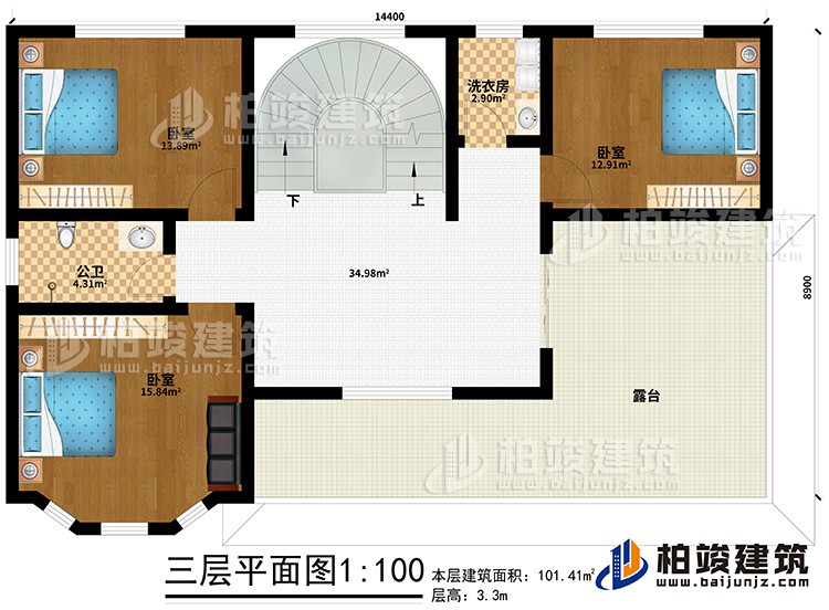 三層：3臥室、公衛(wèi)、洗衣房、露臺