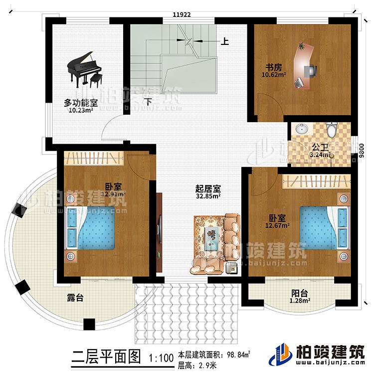 二層：起居室、2臥室、多功能室、公衛(wèi)、書(shū)房、露臺(tái)、陽(yáng)臺(tái)