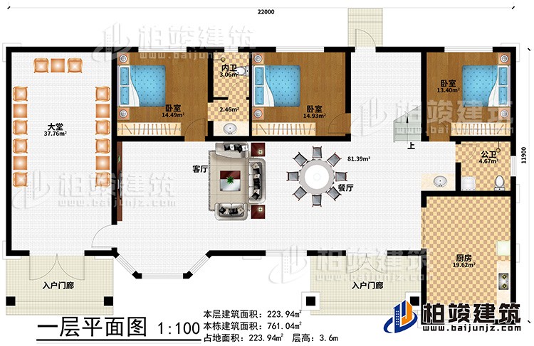 一層：2入戶門廊、大堂、客廳、餐廳、廚房、公衛(wèi)、內(nèi)衛(wèi)、3臥室