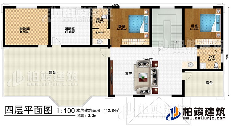 四層：客廳、雜物間、活動室、2臥室、公衛(wèi)、內(nèi)衛(wèi)、客廳、2露臺