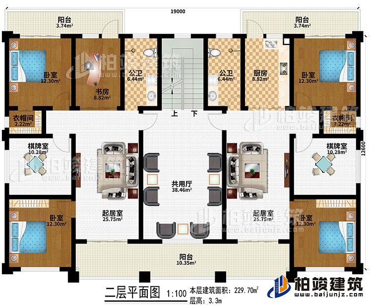 二層：共用廳、2起居室、書房、2公衛(wèi)、4臥室、2衣帽間、2棋牌室、3陽臺(tái)、廚房