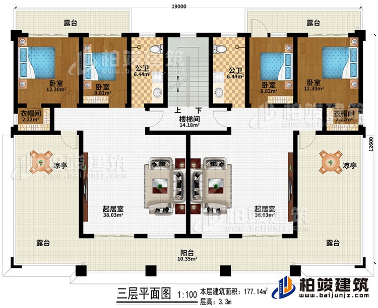 三層：2起居室、樓梯間、4臥室、2衣帽間、2公衛(wèi)、4露臺(tái)、陽臺(tái)、2涼亭