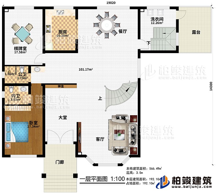 一層：客廳上空，4臥室，衣帽間，2內(nèi)衛(wèi)，公衛(wèi)，2露臺