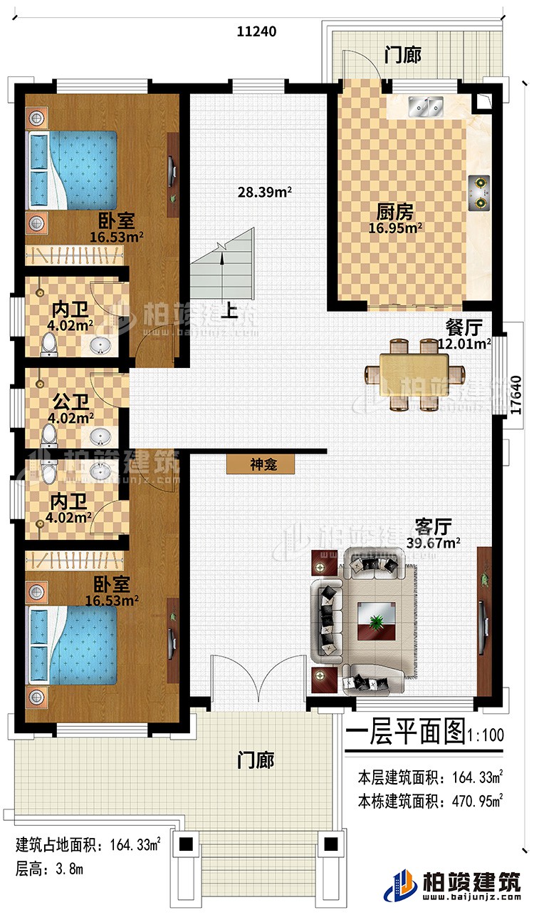一層：2門廊、客廳、神龕、餐廳、廚房、2臥室、2內(nèi)衛(wèi)、公衛(wèi)
