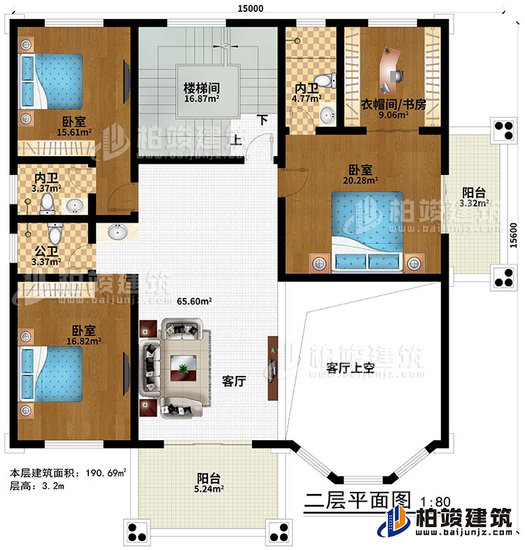 二層：客廳、樓梯間、客廳上空、3臥室、2內(nèi)衛(wèi)、公衛(wèi)、衣帽間/書房、2陽臺(tái)