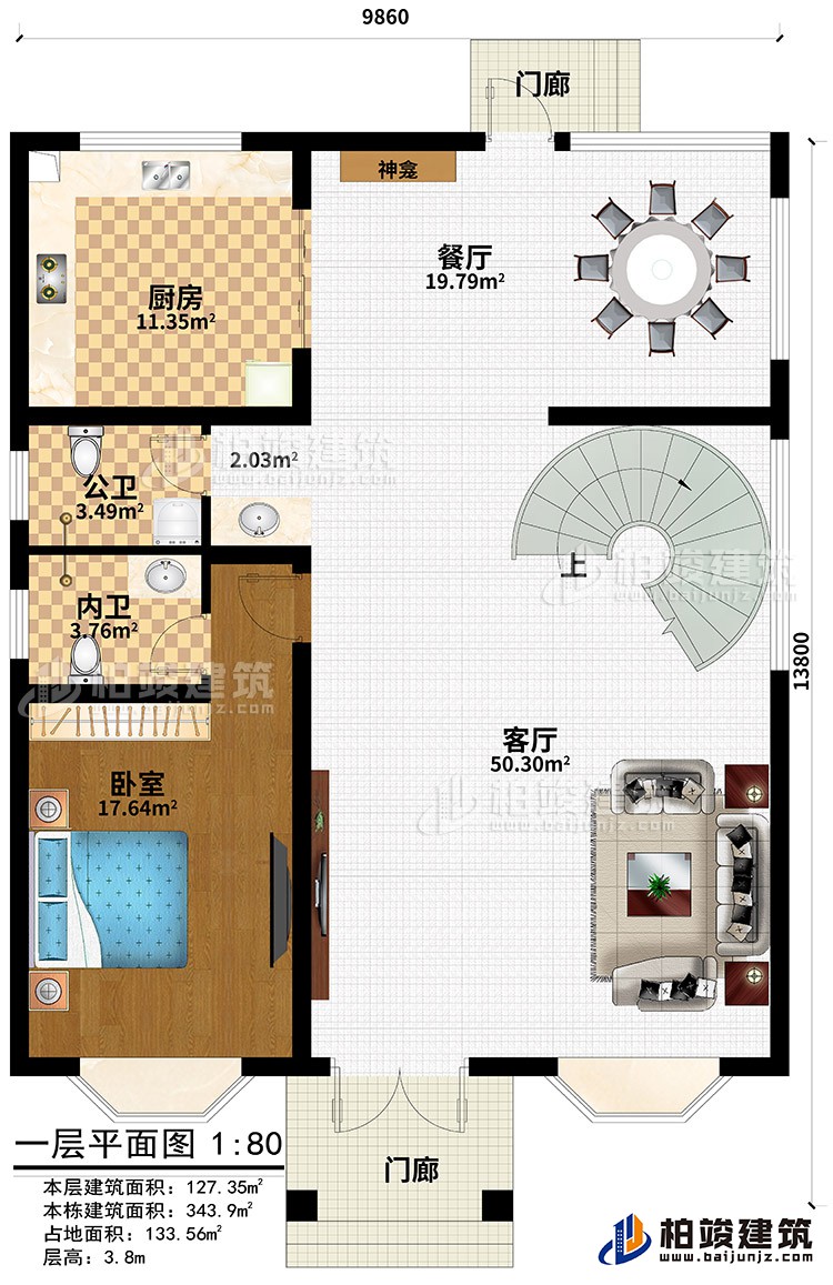 一層：娛樂室、2臥室、公衛(wèi)、內(nèi)衛(wèi)、露臺(tái)