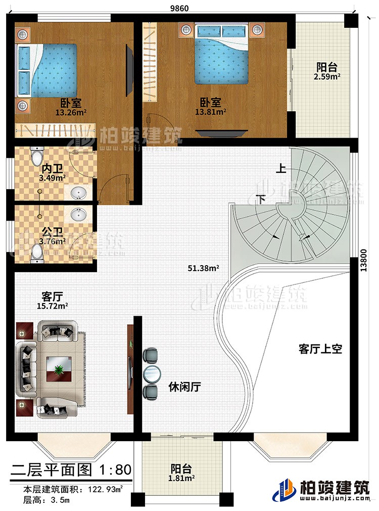 二層：休閑廳、客廳、客廳上空、公衛(wèi)、內(nèi)衛(wèi)、2臥室、2陽臺(tái)