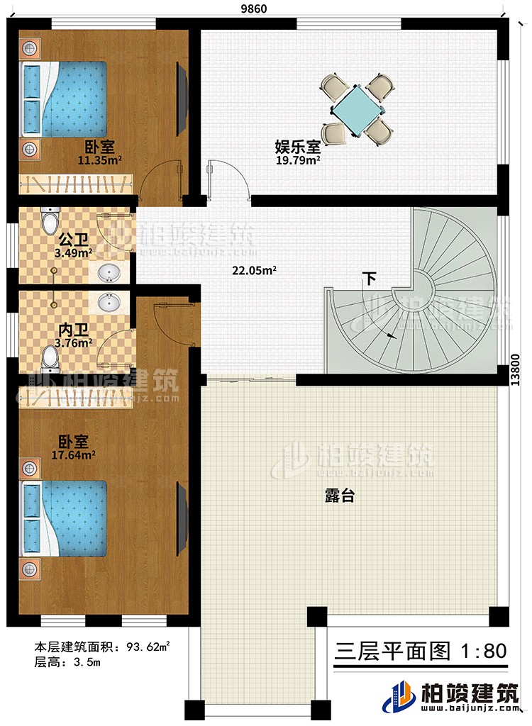 三層：娛樂室、2臥室、公衛(wèi)、內(nèi)衛(wèi)、露臺(tái)