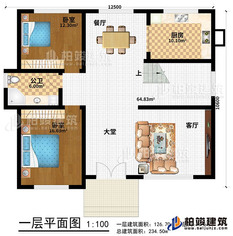 一層：客廳，大堂，2臥室，廚房，餐廳，公衛(wèi)