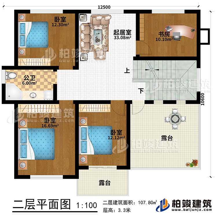 二層：3臥室，書房，起居室，公衛(wèi)，2露臺(tái)